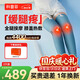 科普菲腿部按摩仪器膝盖小腿部经络疏通按摩器捏腿神器瘦腿神器小腿肌肉放松送父母长辈爸妈实用礼物L07