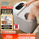 美的（Midea）【晒单返20】泡脚桶杀菌足浴盆加热暖脚自动按摩保暖洗脚盆熏蒸喷淋生日礼物送男女友长辈ZL310