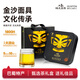 环太苦荞苦荞茶 金色面具文创礼盒 黑苦荞麦茶礼盒年货节送老师亲友 金色面具180g*1盒