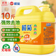 榄菊洗洁精大桶5kg 菊之语柠檬去油果蔬清洗剂餐具食品用级别洗涤灵
