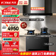 方太（FOTILE）油烟机灶具套装02-EMC2T 顶吸式抽吸油烟机燃气灶直流变频 厨房欧式升级大风量烟灶套装 【三件套】烟灶套装+130L消毒柜