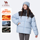 骆驼（CAMEL）加厚面包服秋冬季新款男女装户外防风防寒80绒蓬松宽松立领外套