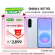 三星Galaxy A57 超薄5G手机 6.9mm纤薄机身 三摄超清夜拍 6.7英寸学生手机 国家补贴 8+256GB 冷川蓝