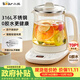 小熊（Bear）养生壶 煮茶壶 恒温水壶 智能保温烧水一体电热水壶花茶壶 316L不锈钢母婴用 1.5L YSH-J15H8