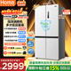 奥马（Homa）欧洲臻品605升十字对开门大容量家用电冰箱一级双变频风冷无霜四开门双开门605WDH/B