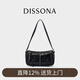 DISSONA迪桑娜26新款牛皮女包斜挎包单肩手拎包真皮法棍礼物 黑色-小号