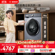 博世（BOSCH）滚筒全自动家用洗衣机10KG 超薄全嵌 蒸汽除菌 深层净洗 智能投放 智感烘干洗烘一体机 WSA252I80W