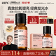 HBN经典发光水150ml熊果苷提亮爽肤水保湿精华水补水喷雾生日礼物