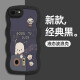 佩诺苹果8手机壳iphone8plus保护套镜头全包防摔磨砂SE2/3代硅胶软羊皮纹卡通男女款外壳 苹果7/8/SE2/3代【卡汇.大波浪】黑色帕恰狗