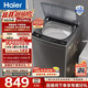 海尔（Haier）波轮洗衣机全自动 家用大容量 12公斤除螨抗菌全桶换风强力洗 以旧换新家电换新补贴EB120Z33Mate1