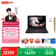 联想拯救者Y7000P 电竞游戏本笔记本电脑(i7-14650HX 16G 1T RTX5060 2.5K 240Hz 广色域 黑) 国家补贴