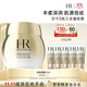 赫莲娜HR高光眼霜15ml保湿紧致护肤品化妆品礼盒神日礼物送女友