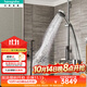 汉斯格雅（Hansgrohe） 淋浴花洒沛适飞手持喷头卫生间节水浴缸龙头智能恒温家用淋浴器 105沛适飞双功能恒温 星光银