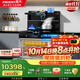 美大集成灶蒸烤一体式S909-ZK厨房橱柜灶台一体变频降噪油烟机灶具烟灶大火力升级挥手智控烟灶套装 蒸烤一体 天然气12T