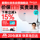 爱图仕（Aputure）艾蒙拉 补光灯 Verge Max圆形发光美颜桌面平板灯 双色温直播视频摄影打光灯 白色