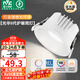 雷士（NVC）LED筒灯客厅嵌入式天花灯12瓦白杯暖白全光谱护眼【光华】Ra98
