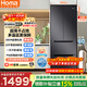 奥马（Homa）60cm超薄300升法式多门小型家用电冰箱一级变频风冷无霜双开门四开门冷藏冷冻两用1-2人300WF/B