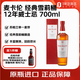 麦卡伦经典雪莉桶12年苏格兰单一麦芽威士忌700ml（赠杰克丹尼）