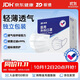 振德口罩一次性独立包装医用外科口罩白色成人防尘鼻炎雾霾过敏100只