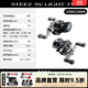 达亿瓦（DAIWA）26新款STEEZ 史帝兹SV泛用水滴轮微物路亚轮四弟子渔轮鳜鱼 100H/HL（7.8速比） 左手型（不支持使用/试用后退换货）