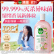 滴露（Dettol）衣物消毒液自然香氛洗衣除菌液除螨 48h留香1000ml*1灭活白念珠菌