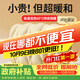 OBB Oh Beautiful Baby石墨烯暖手袋热水袋充电暖水袋暖手宝电热宝暖宝宝暖手神器热水袋暖手宝生日礼物送女生