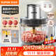 苏泊尔（SUPOR）绞肉机家用电动料理碎肉机多功能辅食料理机2L大容量切菜打泥绞馅机搅拌机JR66S-B200