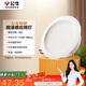 公牛（BULL）微波感应筒灯嵌入式走廊过道玄关洗手间MT-H008A-AS 8W4寸6500K