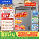 新飞142L单温家用冰柜小型【2026新款】深冷-36°C立体减霜一级冷藏冷冻冰柜BC/BD-142KPDJ 国家补贴