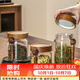 格娜斯透明玻璃茶叶罐密封罐家用高档储存茶叶收纳罐带勺咖啡豆罐500ml