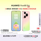 HUAWEI Pura 90 Pro 16GB+1TB 粉红芭乐 超聚光微距长焦 XMAGE智拍 鸿蒙智能手机华为手机