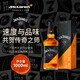 杰克丹尼（Jack Daniels）迈凯伦联名2025版 田纳西威士忌 1000ml 43度 礼盒 洋酒