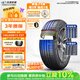 玲珑轮胎汽车轮胎155/65R13 73T 玲珑臻选 HD 适配长安奔奔MINI/奇瑞QQ