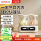 LOTOR徕多洗衣机迷你内衣内裤专用半自动波轮小型1-2便携洗袜子二合一双桶双分区懒人洗衣杯婴儿童宝宝