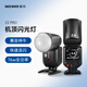纽尔（NEEWER）机顶闪光灯Z2Pro 尼康相机单反微单摄影TTL自动测光高速同步锂电池热靴圆头灯微单反外拍闪光灯