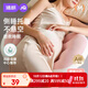 婧麒（JOYNCLEON）孕妇枕头侧睡护腰托腹枕孕期睡垫u型抱枕怀孕必备用品 Jyp177135