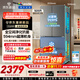 海尔（Haier）冰箱出品统帅懒人系列505L法式多门电冰箱大容量一级能效双净化LF4-510WG9U1国补【2026年新款】