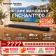 哈曼卡顿回音壁 音响 影倩ENCHANT 1100 杜比全景声家用回音壁家庭影院音箱电视音响