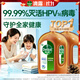滴露（Dettol）消毒液衣物消毒水1.8L*2 洗衣除菌家居除螨杀菌 灭活HPV16病毒