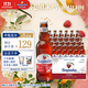 福佳玫瑰红果味啤酒精酿啤酒248ml*24瓶整箱装比利时京东自营