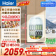 海尔（Haier）115L冰吧家用冷藏保鲜柜办公室客厅迷你冰吧小冰箱饮料水果冰柜双温一级能效LC-115LH9EY1U1大容量