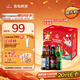 青岛啤酒（TsingTao）金奖组合330ml*8瓶（白啤*2+海神*2+奥古特*2+琥珀*2)礼盒装