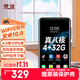 梵沐PF31 mp3/mp4播放器WiFi可上网 4G运存 mp5无损音乐随身听 安卓10 蓝牙外放 视频电子书 4.0英寸 