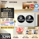 松下（Panasonic）白月光mini 迷你双筒 2KG 滚筒洗烘一体机 小型全自动双桶内衣洗衣机 可组三筒套装 XQG20-AD280
