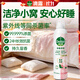 滴露（Dettol）消毒喷雾鞋除臭杀菌床除菌灭HPV衣物香氛除霉味马桶酒精380ml山茶