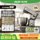 奥克斯（AUX）厨师机家用智能和面机定时免看管揉面机10L多功能可商用打蛋器2000W搅拌机SC-623EC