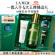 海蓝之谜（LA MER）修护焕新精萃水100ml精粹水爽肤水护肤品套装化妆品礼盒生日礼物
