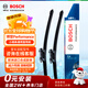 博世（BOSCH）Performance系列雨刮器雨刷24/20(奥迪Q5Q5L/奥迪A4L/19后奥迪A6L