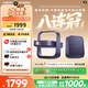 极米（XGIMI）Z6X Pro 三色激光高亮版升级 1140 CVIA 投影仪办公会议 轻薄智能家用投影机高清 国家补贴