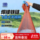 神鲨1.5米链条式轮胎线飞盘手抛网渔网抛网手撒鱼网抓捕鱼易抛甩旋网